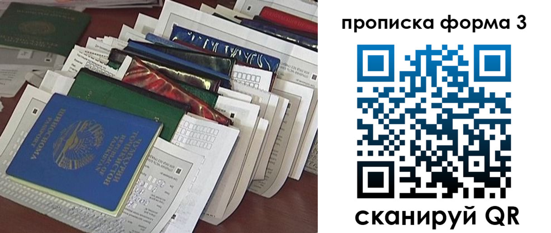 прописка для военкомата в Каспийске