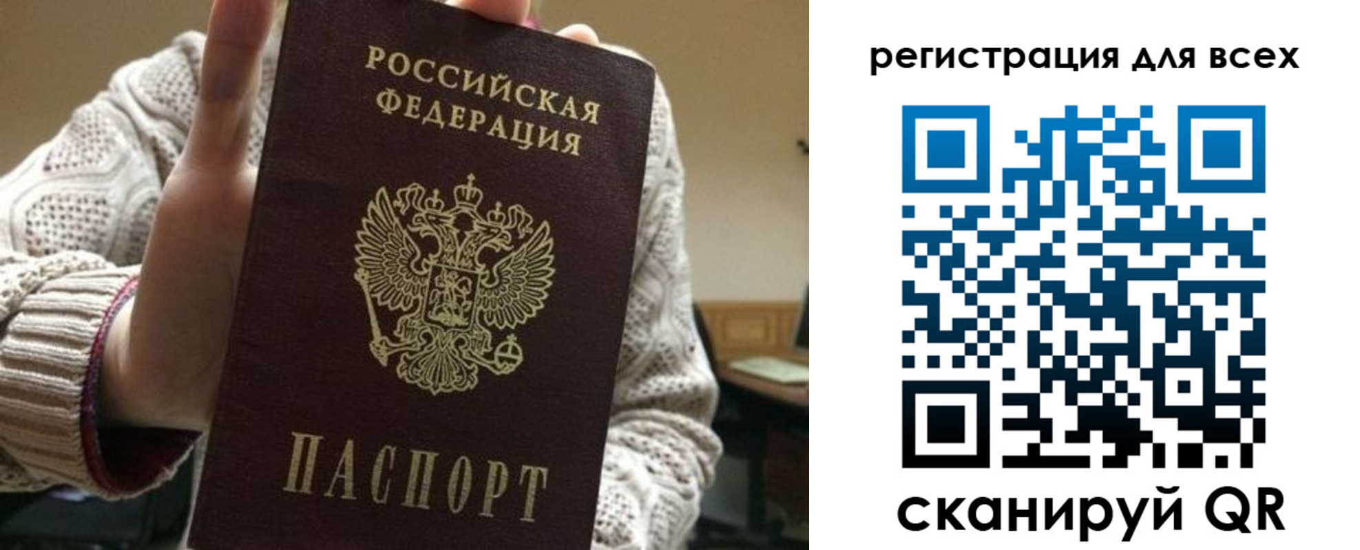 временная регистрация собственник в Каспийске