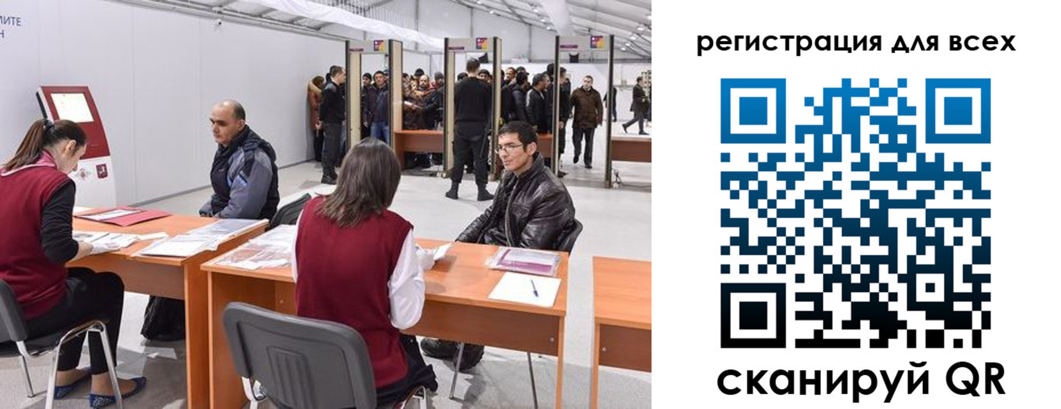 регистрация в Каспийске