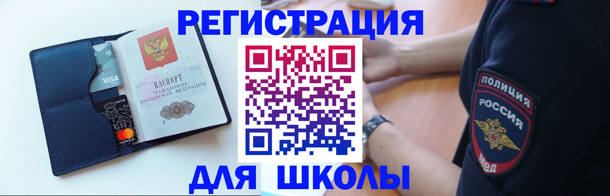 прописка гарантия в Каспийске