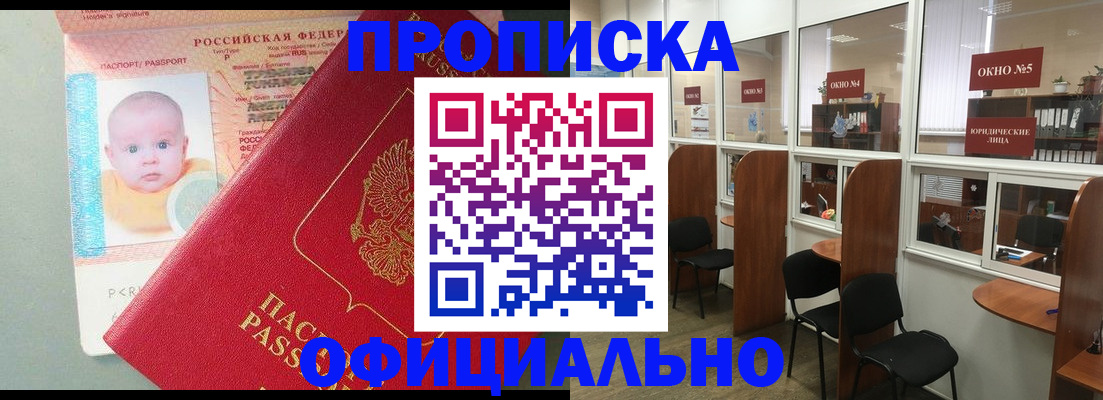 пропишу в квартире в Каспийске