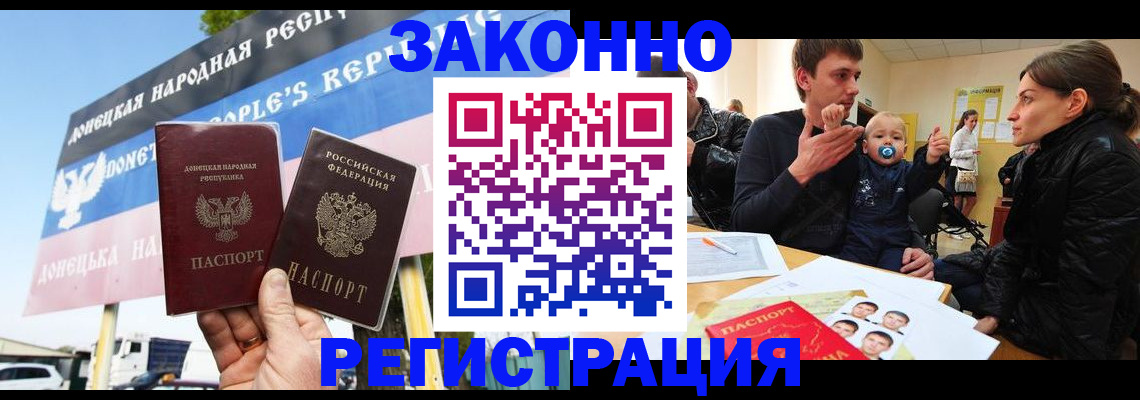 временная регистрация адрес в Каспийске